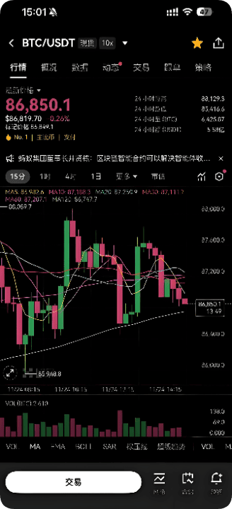 鸥易app安卓手机怎么下载 功能展示